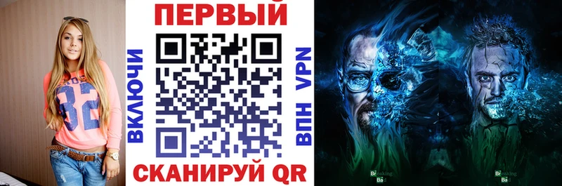 АМФЕТАМИН VHQ  Саянск 