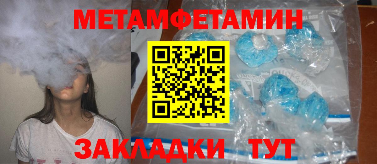 Amphetamine Premium  MEGA сайт  Саянск  Вход с VPN 