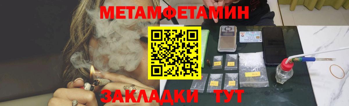 Amphetamine 97% Саянск