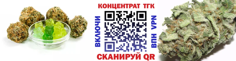 Еда ТГК конопля цена наркотик Саянск