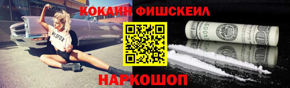 Меф МЯУ МЯУ кристаллы  Метамфетамин  КОКАИН  Амфетамин   Вход с VPN  Саянск  Каннабис  ГАШ 
