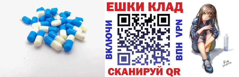 купить наркотики сайты  Саянск  Экстази mix 