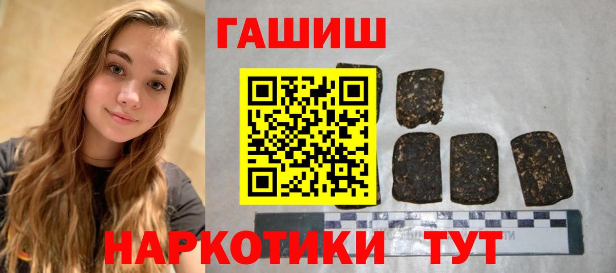 Саянск  где купить наркоту  Вход с VPN  ГАШ hashish  ГАШИШ ice o lator 