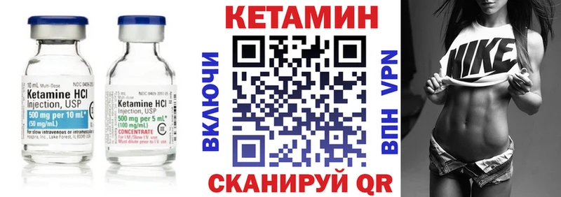 КЕТАМИН VHQ купить наркотик Саянск