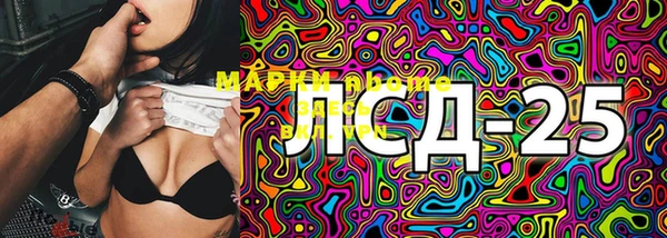 марки lsd Покровск