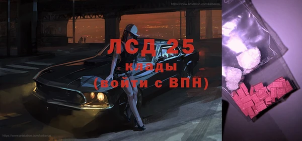 ПСИЛОЦИБИНОВЫЕ ГРИБЫ Покачи