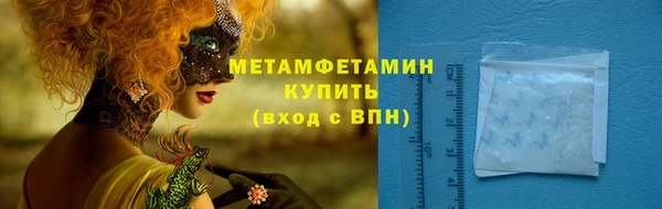 меф Покров