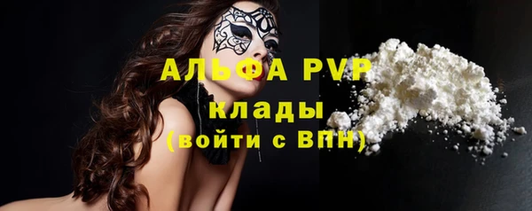 меф Покров