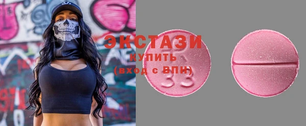 ПСИЛОЦИБИНОВЫЕ ГРИБЫ Покачи