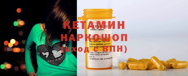 ПСИЛОЦИБИНОВЫЕ ГРИБЫ Покачи