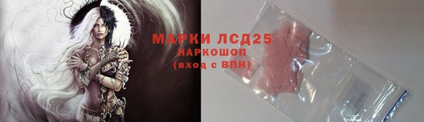 марки lsd Покровск