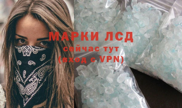 ПСИЛОЦИБИНОВЫЕ ГРИБЫ Покачи