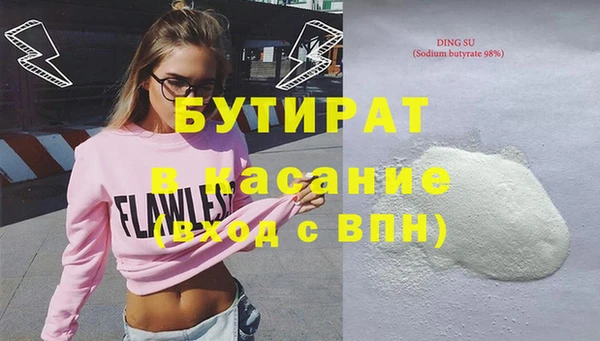 ПСИЛОЦИБИНОВЫЕ ГРИБЫ Покачи