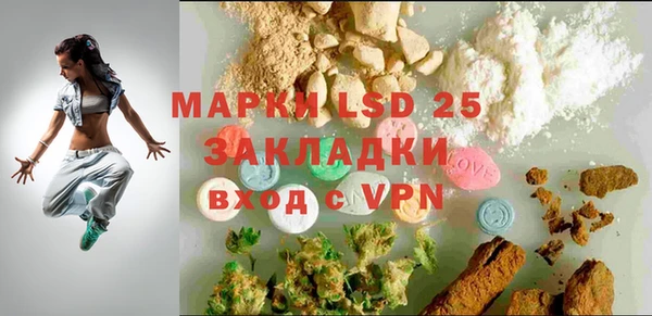 марки lsd Покровск