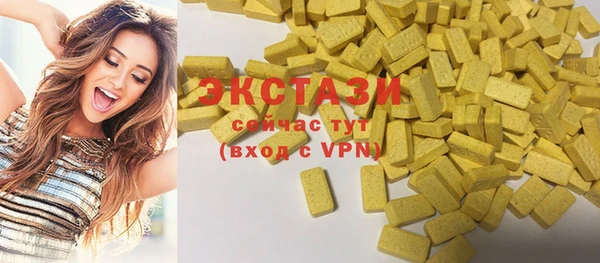 марки lsd Покровск