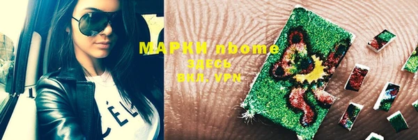 марки lsd Покровск