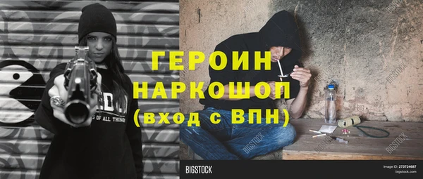 меф Покров