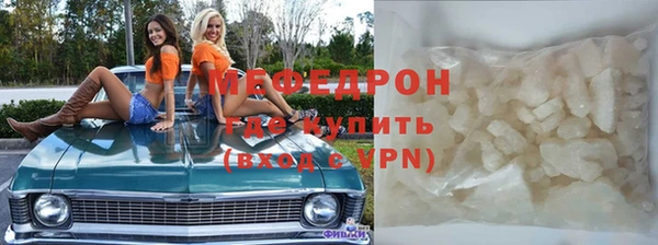 меф Покров