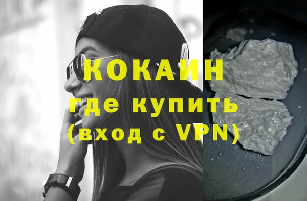 марки lsd Покровск