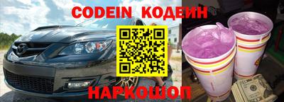 синтетический гашиш Коммунар