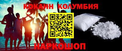 соль ск Кумертау