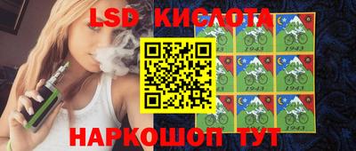 сатива Комсомольск-на-Амуре
