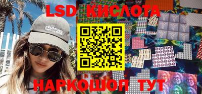 сатива Комсомольск-на-Амуре