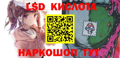 сатива Комсомольск-на-Амуре