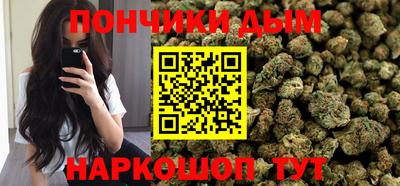 синтетический гашиш Коммунар