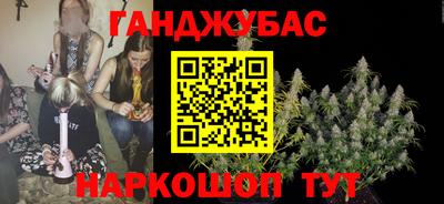 сатива Комсомольск-на-Амуре