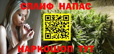 синтетический гашиш Коммунар