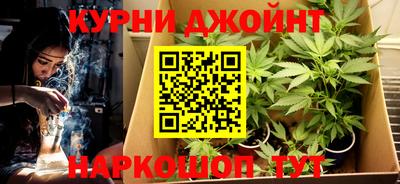 синтетический гашиш Коммунар