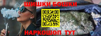 сатива Комсомольск-на-Амуре