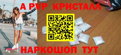 сатива Комсомольск-на-Амуре