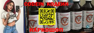синтетический гашиш Коммунар