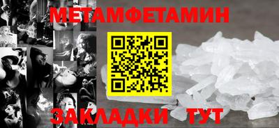 сатива Комсомольск-на-Амуре