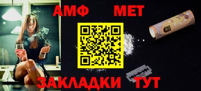 сатива Комсомольск-на-Амуре