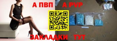 сатива Комсомольск-на-Амуре