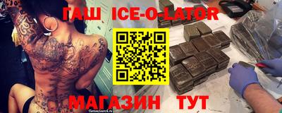 синтетический гашиш Коммунар