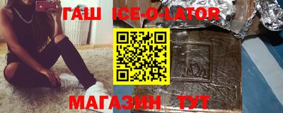 сатива Комсомольск-на-Амуре