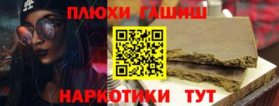 синтетический гашиш Коммунар