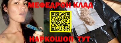 сатива Комсомольск-на-Амуре