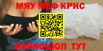 сатива Комсомольск-на-Амуре
