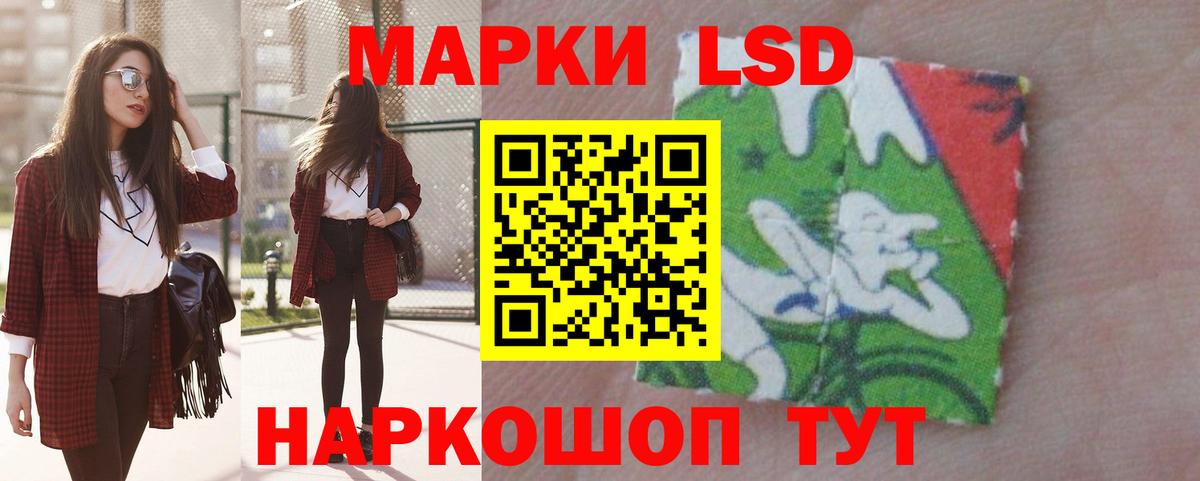 LSD-25 экстази кислота Саянск