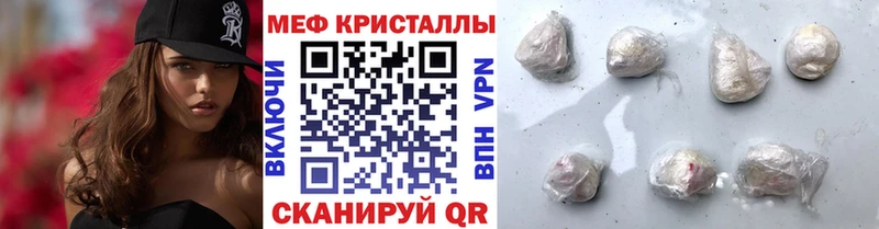 hydra ТОР  Саянск  МЯУ-МЯУ мука 