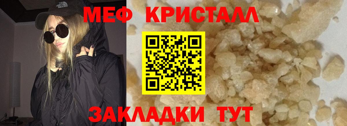 Вейп ТГК Саянск