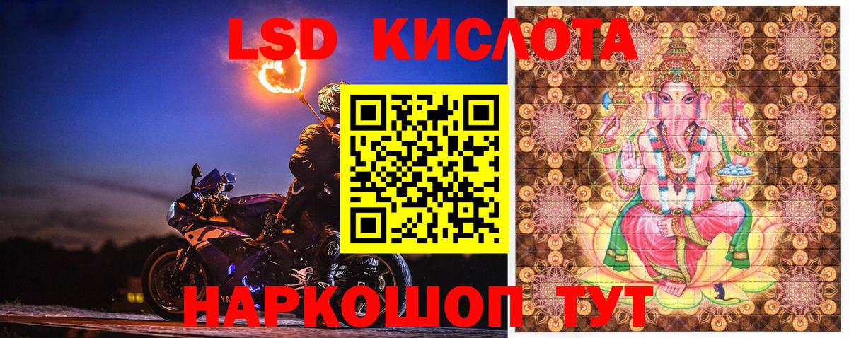 Саянск  Марки N-bome 1,5мг  Вход с VPN 