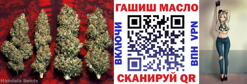 ТГК вейп  Саянск 