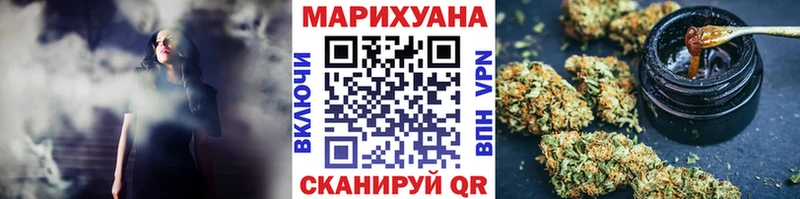 Канабис тримм  Саянск 