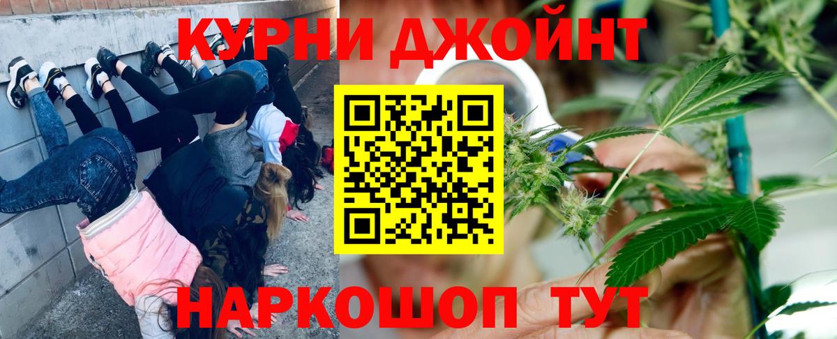 Бошки Шишки индика Саянск